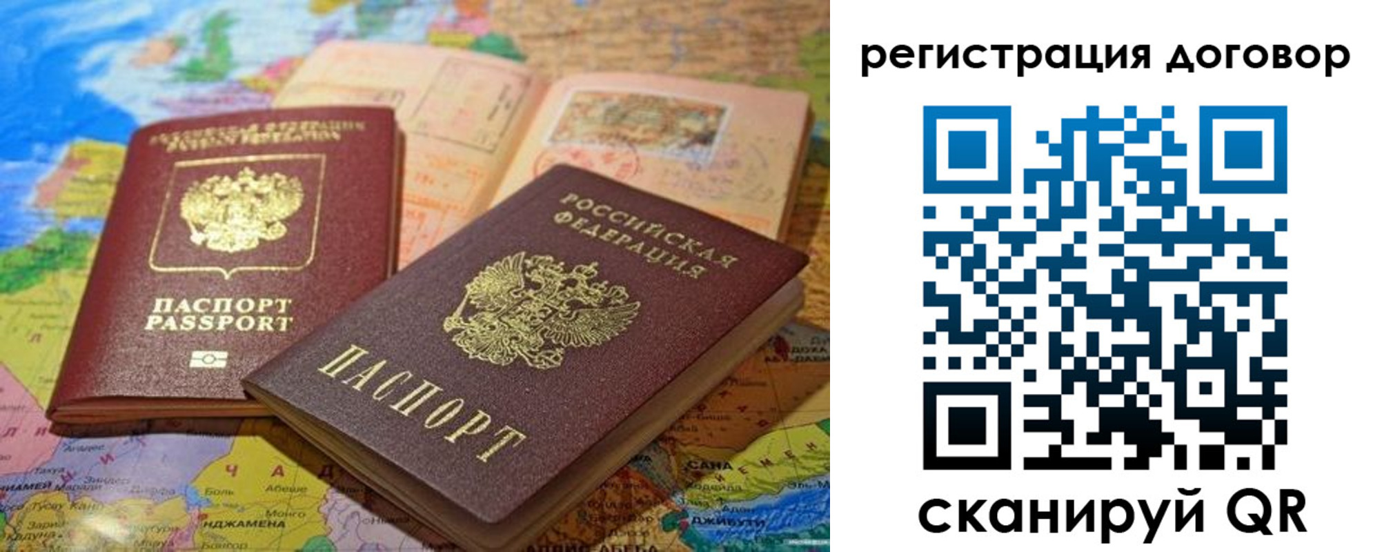 прописка ребенка в Кизеле