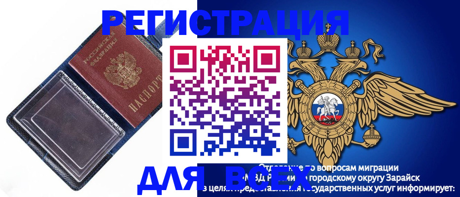 прописка гарантия в Кизеле