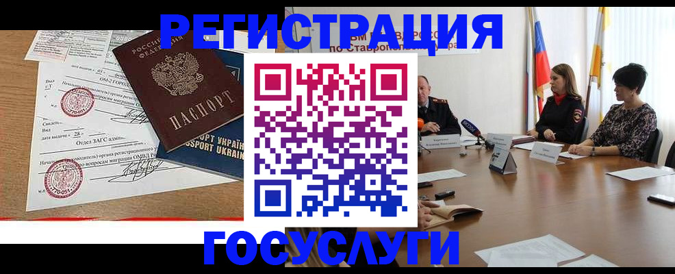 прописка паспорт в Кизеле