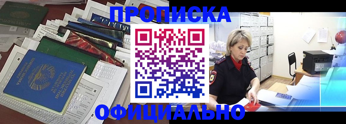 регистрация для школы в Кизеле